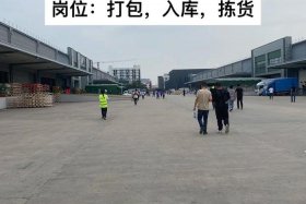 电商仓库拣货打包累吗；电商仓库拣货打包累吗工资高吗