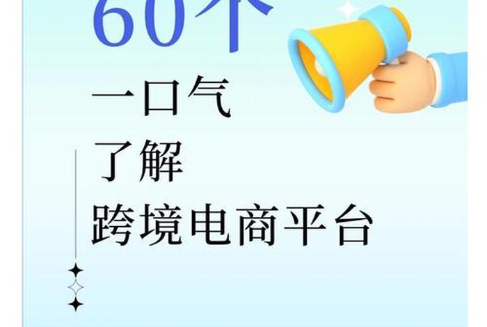 日本电商隆、日本电商排名 日本电商隆、日本电商排名