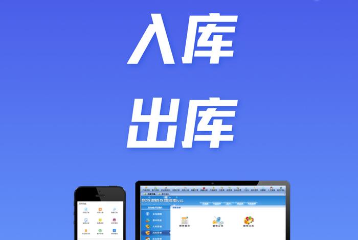2023进销存erp系统,进销存erp系统带手机版源码 2023进销存erp系统,进销存erp系统带手机版源码