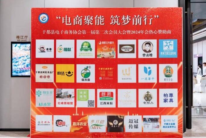 电商之都是哪个城市；电商之都是哪个城市开发的