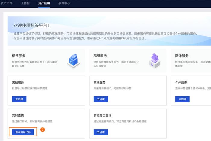 电商查数据软件（电商数据查询软件）