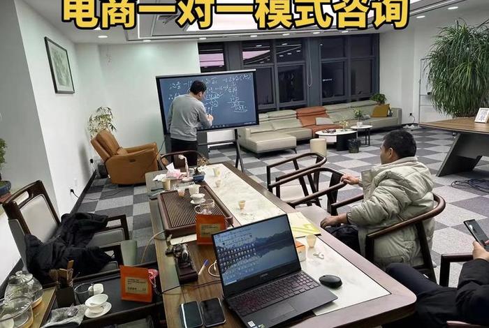 电商创业园工作怎么样；电商创业园工作怎么样知乎