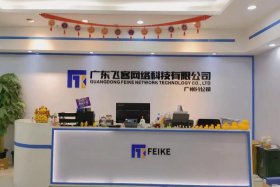 电商系统哪家公司做得好 电商做得好的公司