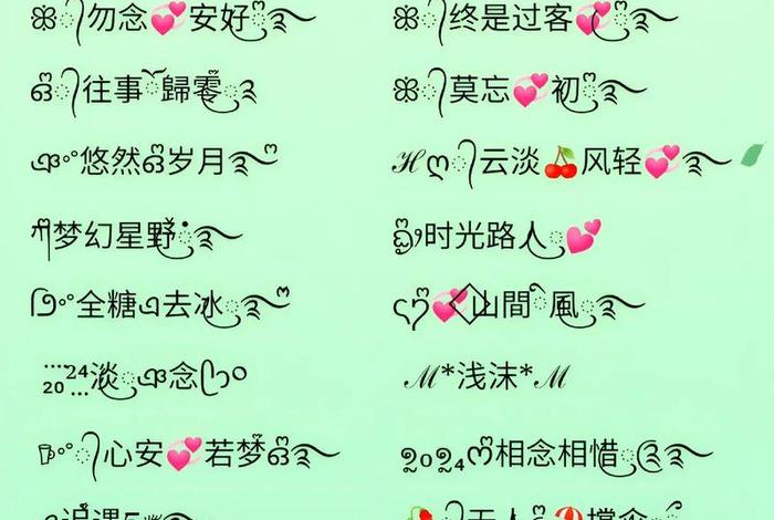 电商网名 电商网名推荐大全