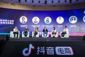 抖音跨进电商 - 抖音跨进电商叫什么