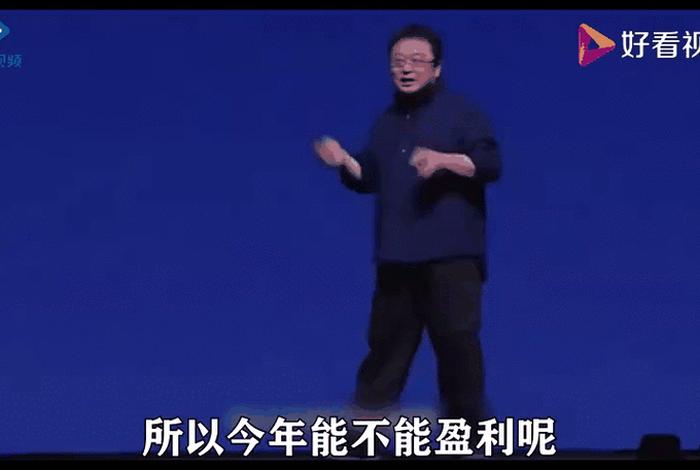 罗永浩做直播带货(罗永浩做直播带货是真的吗) 罗永浩做直播带货(罗永浩做直播带货是真的吗)