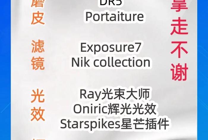 电商插件tup - 电商插件ps 电商插件tup - 电商插件ps