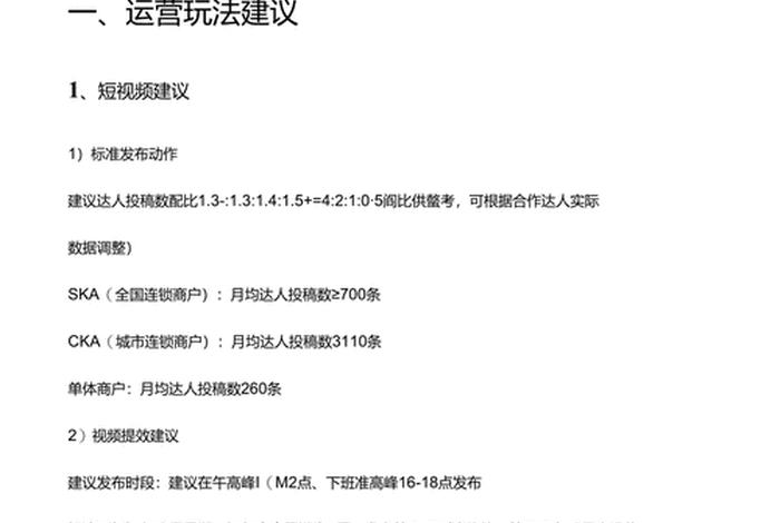 电商方案去哪找 电商方案去哪找客户 电商方案去哪找 电商方案去哪找客户