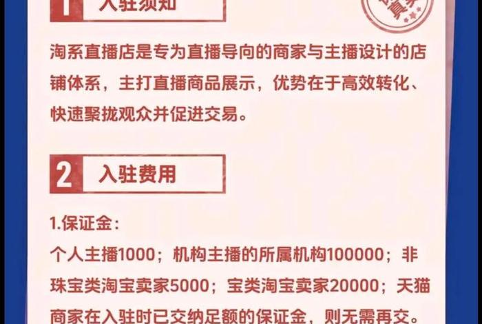 淘宝跨境电商平台如何入驻、淘宝如何做跨境电商的代销