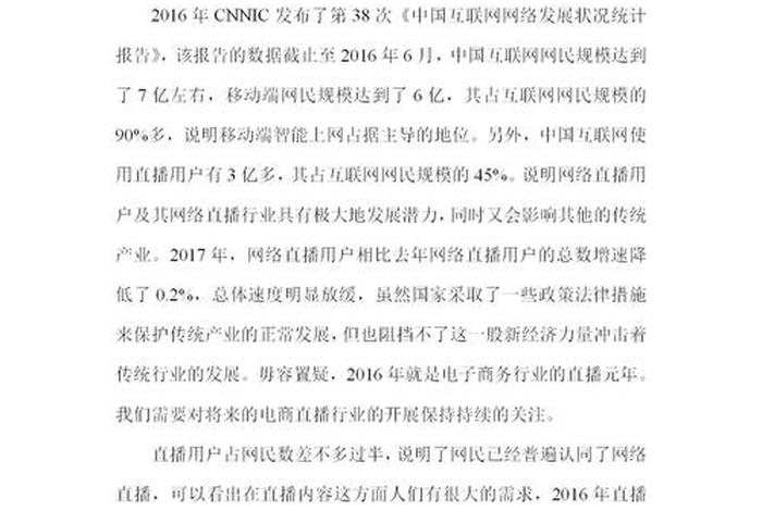 电商转型上出现问题,电商转型上出现问题怎么办 电商转型上出现问题,电商转型上出现问题怎么办