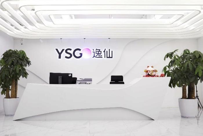 逸仙电商收购;逸仙电商收购电话 逸仙电商收购;逸仙电商收购电话