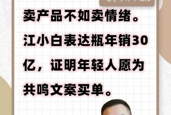 电商金融老李 电商金融本质上就是什么金融 电商金融老李 电商金融本质上就是什么金融