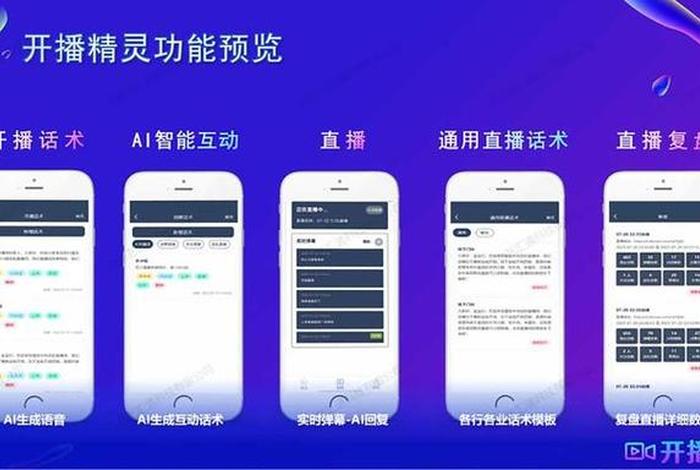直播源码搭建，直播源码搭建教程