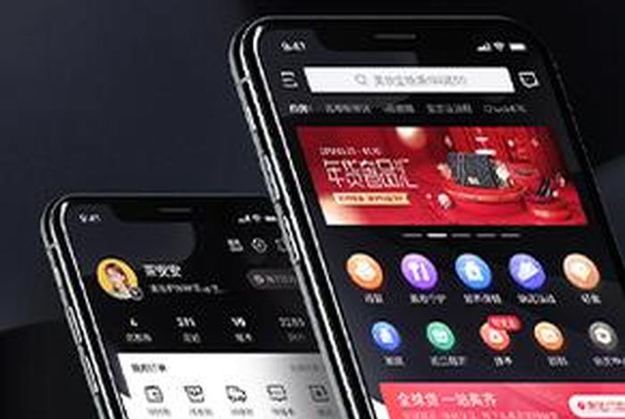 电商开发,电商开发定制 电商开发,电商开发定制