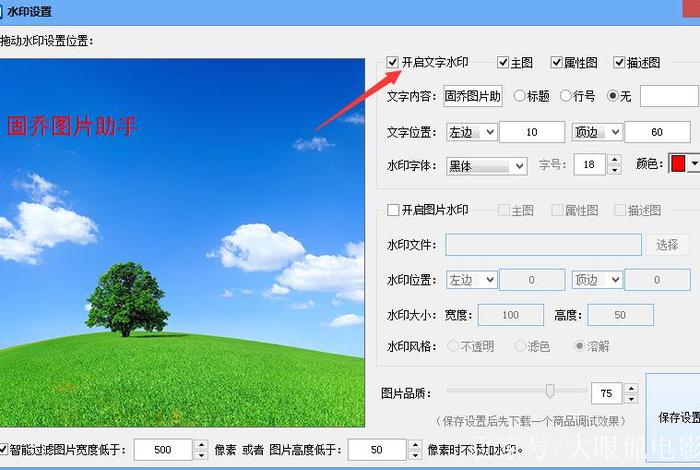 电商小助手申请入口;电商小助手申请入口怎么关闭 电商小助手申请入口;电商小助手申请入口怎么关闭