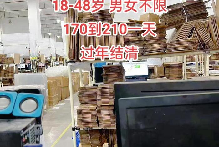 南京电商仓库 - 南京电商仓库招聘 南京电商仓库 - 南京电商仓库招聘