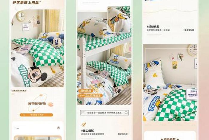 家具电商详情页,家具详情页图片 家具电商详情页,家具详情页图片