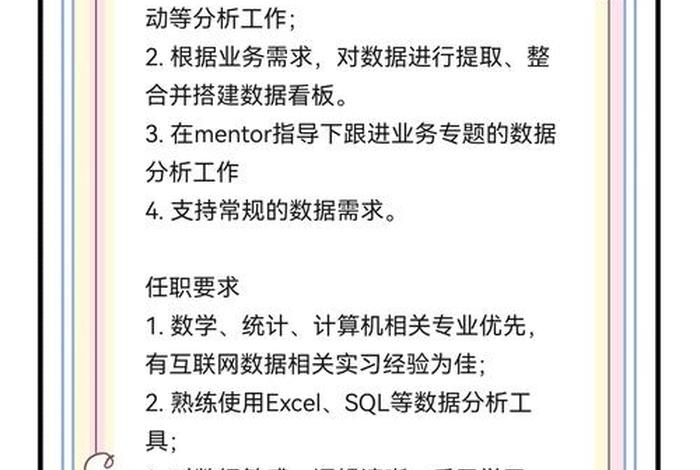 招聘电商数据采集;招聘电商数据采集工作 招聘电商数据采集;招聘电商数据采集工作