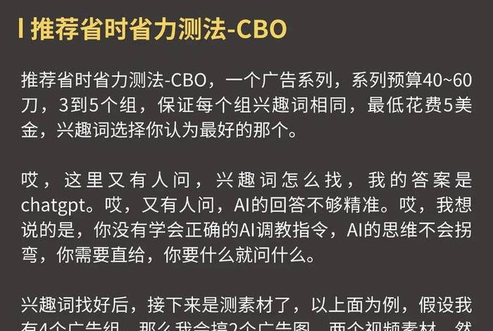 facebook 广告示例;facebook 广告展示 facebook 广告示例;facebook 广告展示