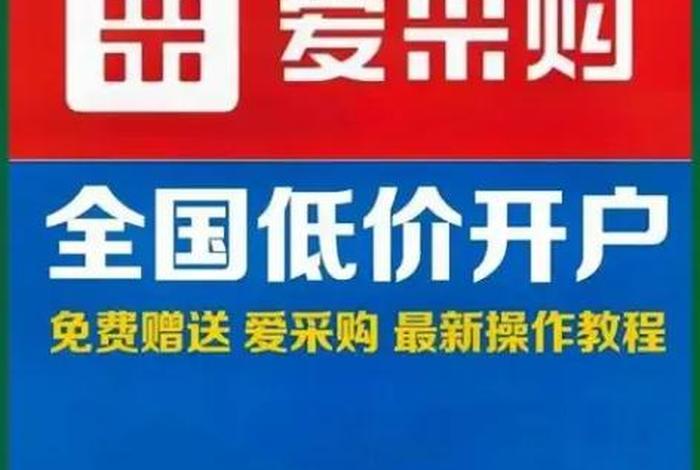百度电商平台官网首页，百度电商平台官网首页入口