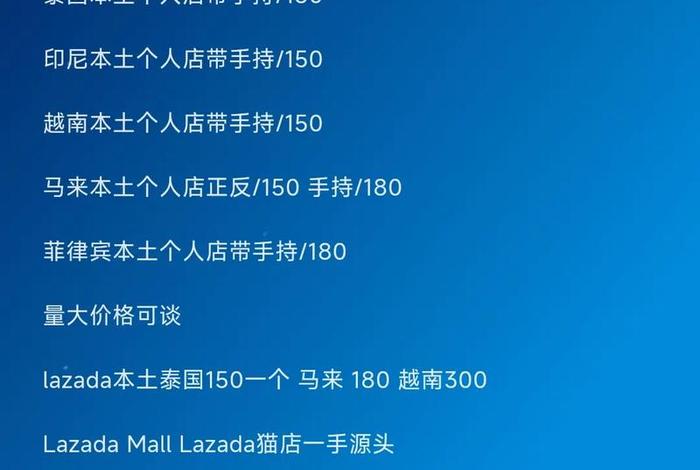 tiktok shop跨境电商账号 tik tok 跨境电商 tiktok shop跨境电商账号 tik tok 跨境电商