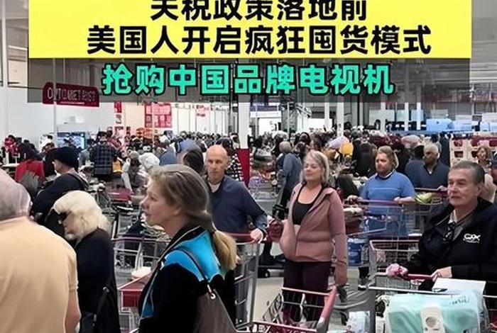 韩国电商遭美关税政策冲击,韩国电商美国上市 韩国电商遭美关税政策冲击,韩国电商美国上市
