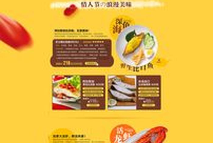 电商在线餐饮名称 - 电商在线餐饮名称大全