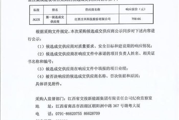 商电铝业集团现状、商电铝业集团现状如何 商电铝业集团现状、商电铝业集团现状如何