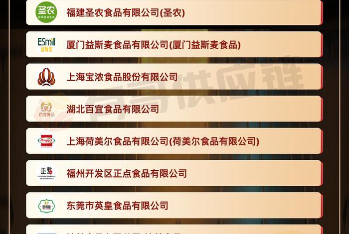 国内电商平台有哪些是做食品的(国内电商平台有哪些是做食品的公司) 国内电商平台有哪些是做食品的(国内电商平台有哪些是做食品的公司)