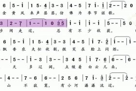 垄上电视台歌曲、垄上电视台歌曲有哪些