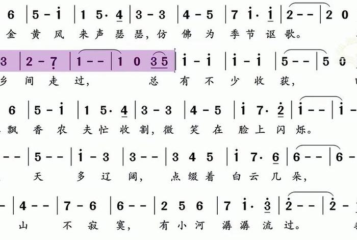垄上电视台歌曲、垄上电视台歌曲有哪些 垄上电视台歌曲、垄上电视台歌曲有哪些