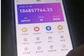 做电商怎么做到亏本一百多万 - 做电商怎么做到亏本一百多万的人