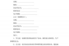 电商分销专员工作内容，电商分销专员工作内容怎么写