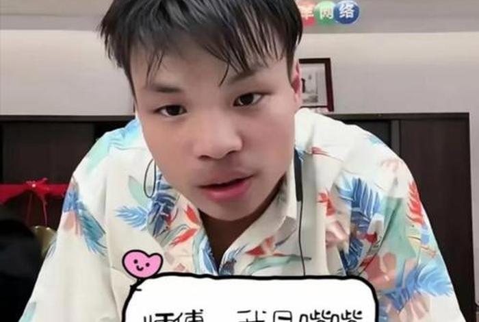 电商山东；电商山东嘴哥短视频