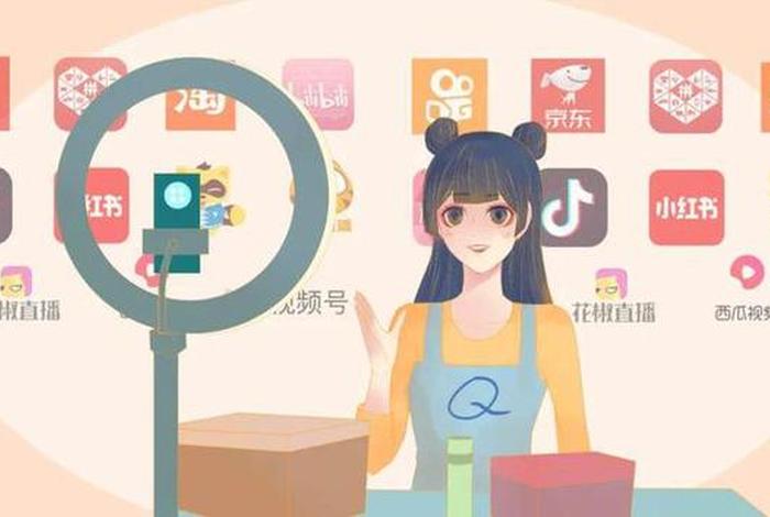 大麦电商直播、大麦电商直播平台官网 大麦电商直播、大麦电商直播平台官网