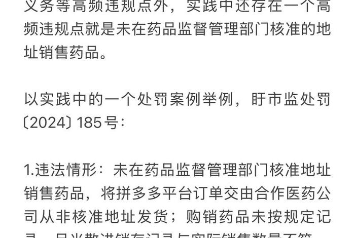 有哪些卖药的电商平台比较靠谱 - 卖药的网络平台有哪些 有哪些卖药的电商平台比较靠谱 - 卖药的网络平台有哪些