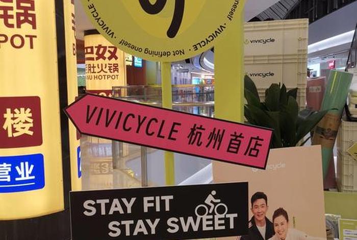 杭州乐其电商;杭州乐其电商地址 杭州乐其电商;杭州乐其电商地址