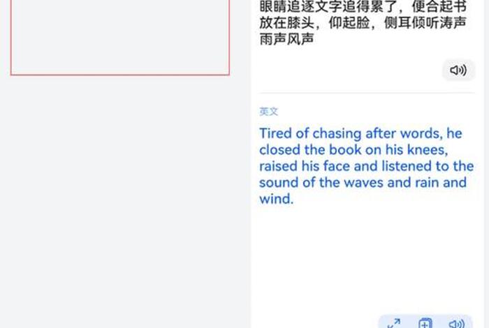 跨境电商翻译 - 跨境电商翻译成英文 跨境电商翻译 - 跨境电商翻译成英文
