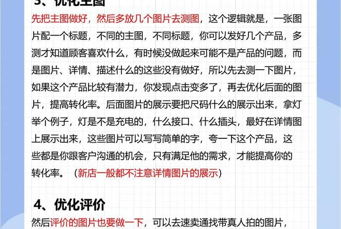跨境电商怎么上架产品，跨境电商怎么上架产品呢