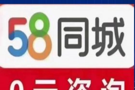 58电商论坛怎么样（58电商论坛怎么样可靠吗）