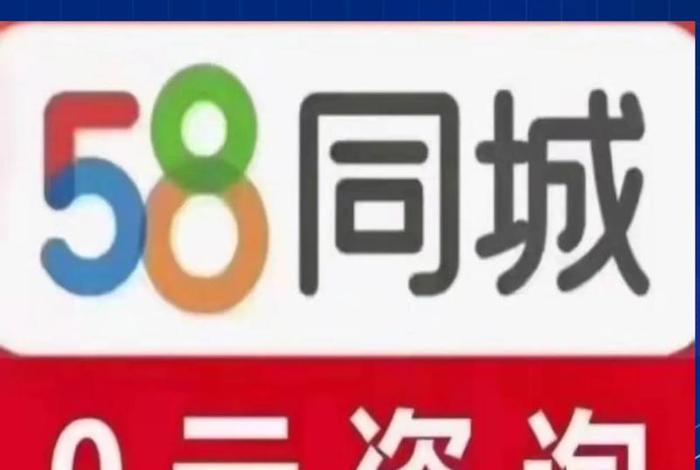 58电商论坛怎么样（58电商论坛怎么样可靠吗）
