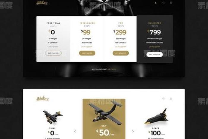 电商图片素材网站免费 - 电商图片素材网站免费软件