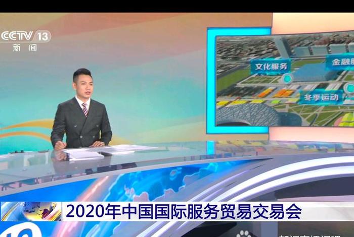 电商新闻直播、电商直播新闻报道 电商新闻直播、电商直播新闻报道