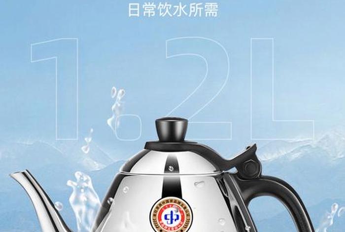 金商电热水壶是杂牌还是名牌，金商电热水壶是杂牌还是名牌的