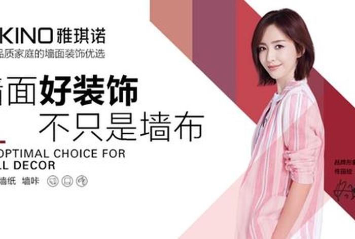 雅琪儿商标、雅琪诺商标 雅琪儿商标、雅琪诺商标