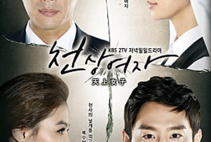 天上电影在线,天上电影在线观看免费 天上电影在线,天上电影在线观看免费