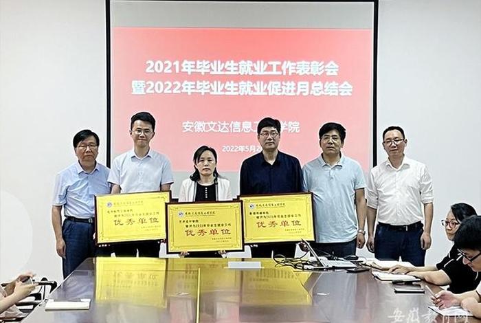 电商主播人才不断涌现安徽文达信息工程学院特色人才培养渐出成效,安徽文达信息工程学院电商 电商主播人才不断涌现安徽文达信息工程学院特色人才培养渐出成效,安徽文达信息工程学院电商