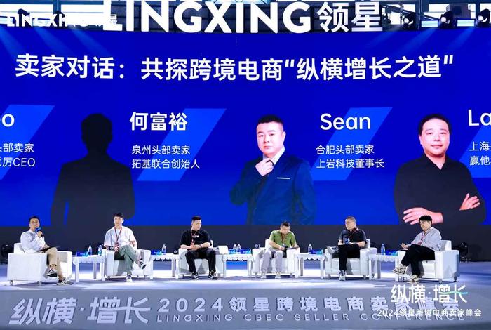 深圳跨境电商公司黄富君 - 深圳跨境电商公司黄富君怎么样