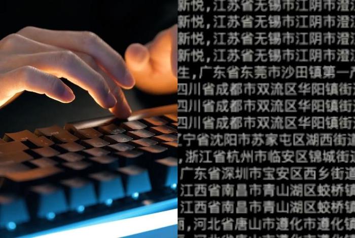 电商平台数据泄露事件（电商平台数据泄露事件有哪些）