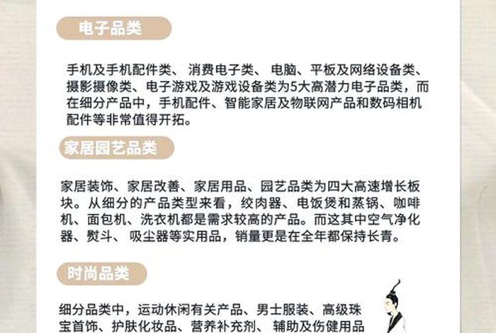 蓝品电商靠谱吗 蓝品会商城安全吗 蓝品电商靠谱吗 蓝品会商城安全吗